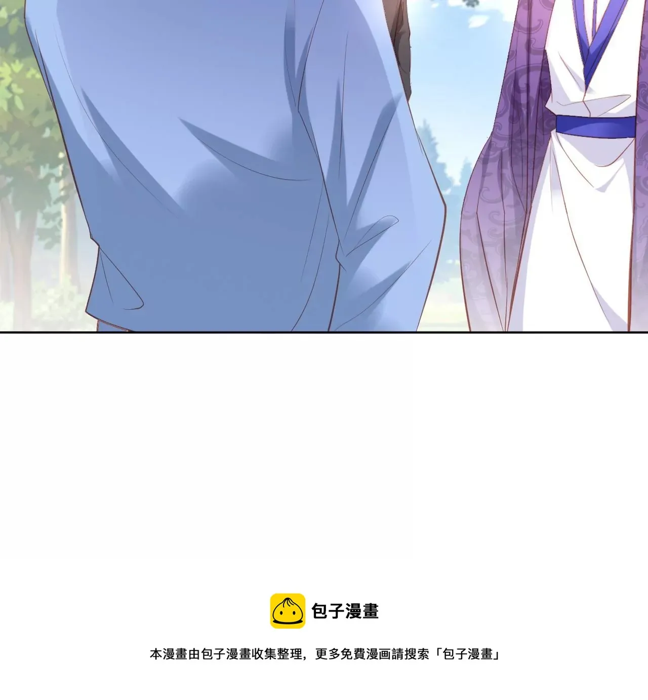 第302话 巧合 第29页