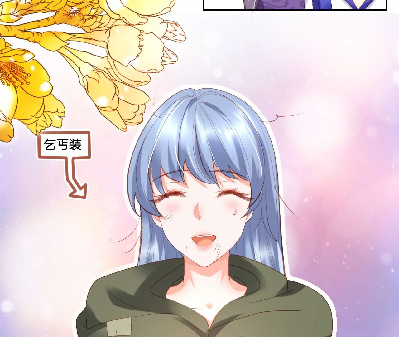 第302话 巧合 第32页