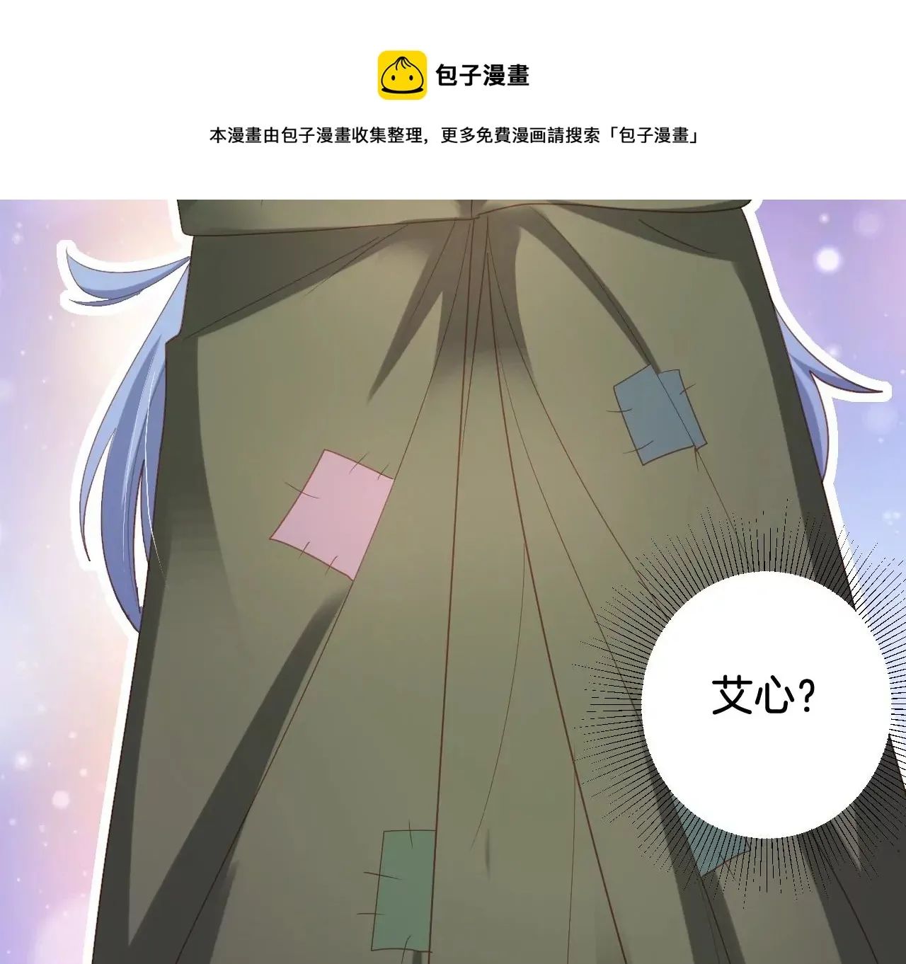 第302话 巧合 第33页