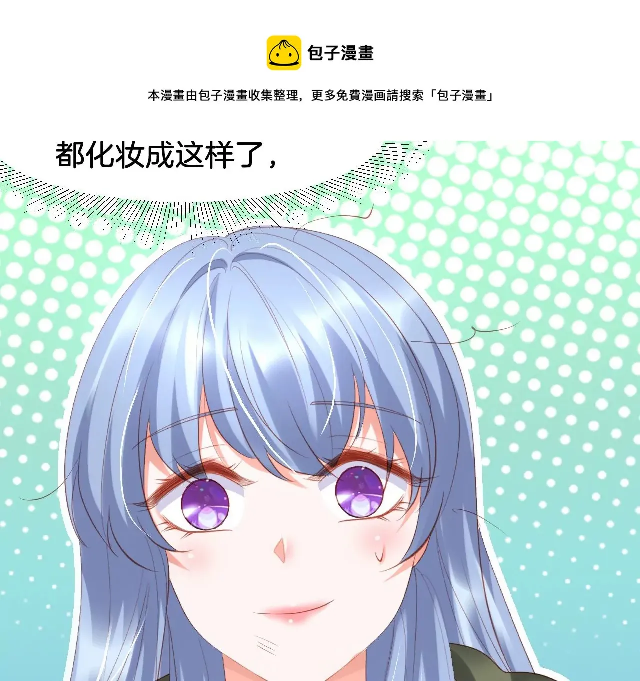 第302话 巧合 第37页
