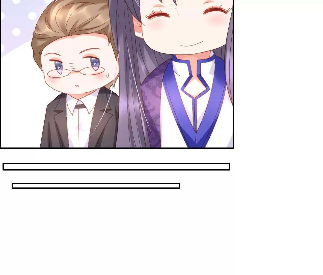 第302话 巧合 第43页