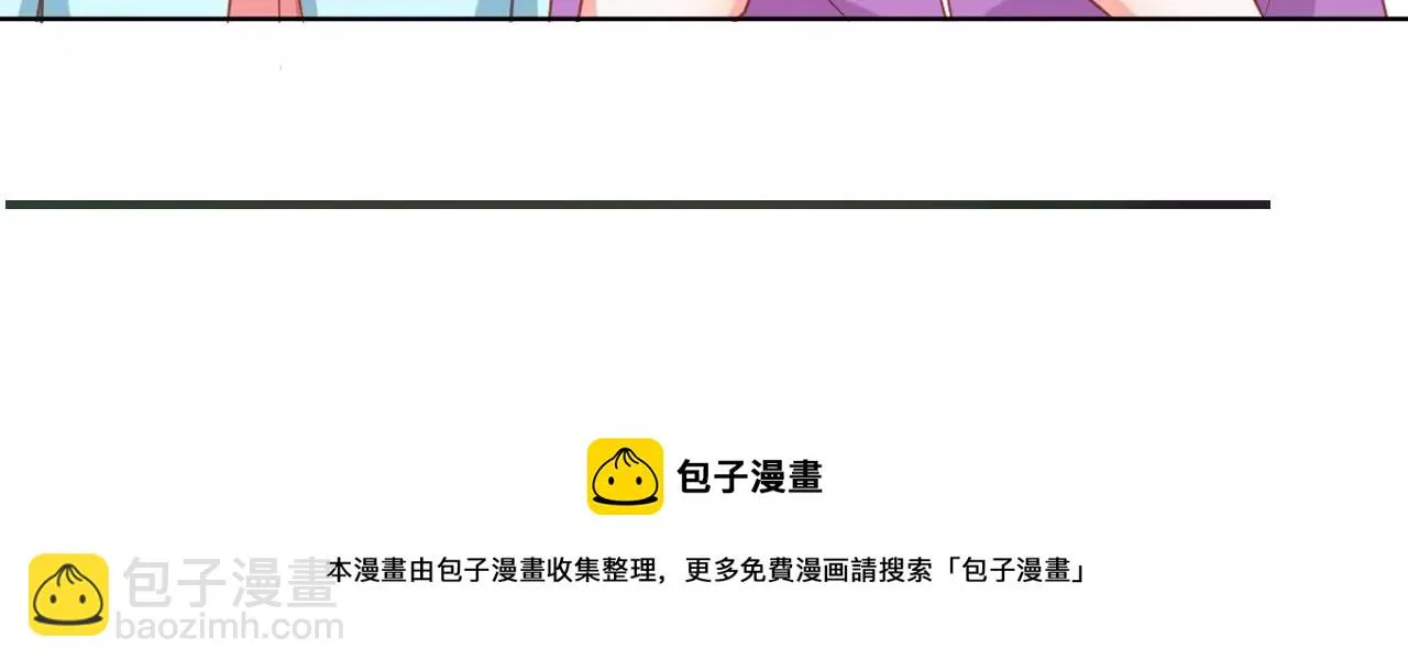 第302话 巧合 第53页