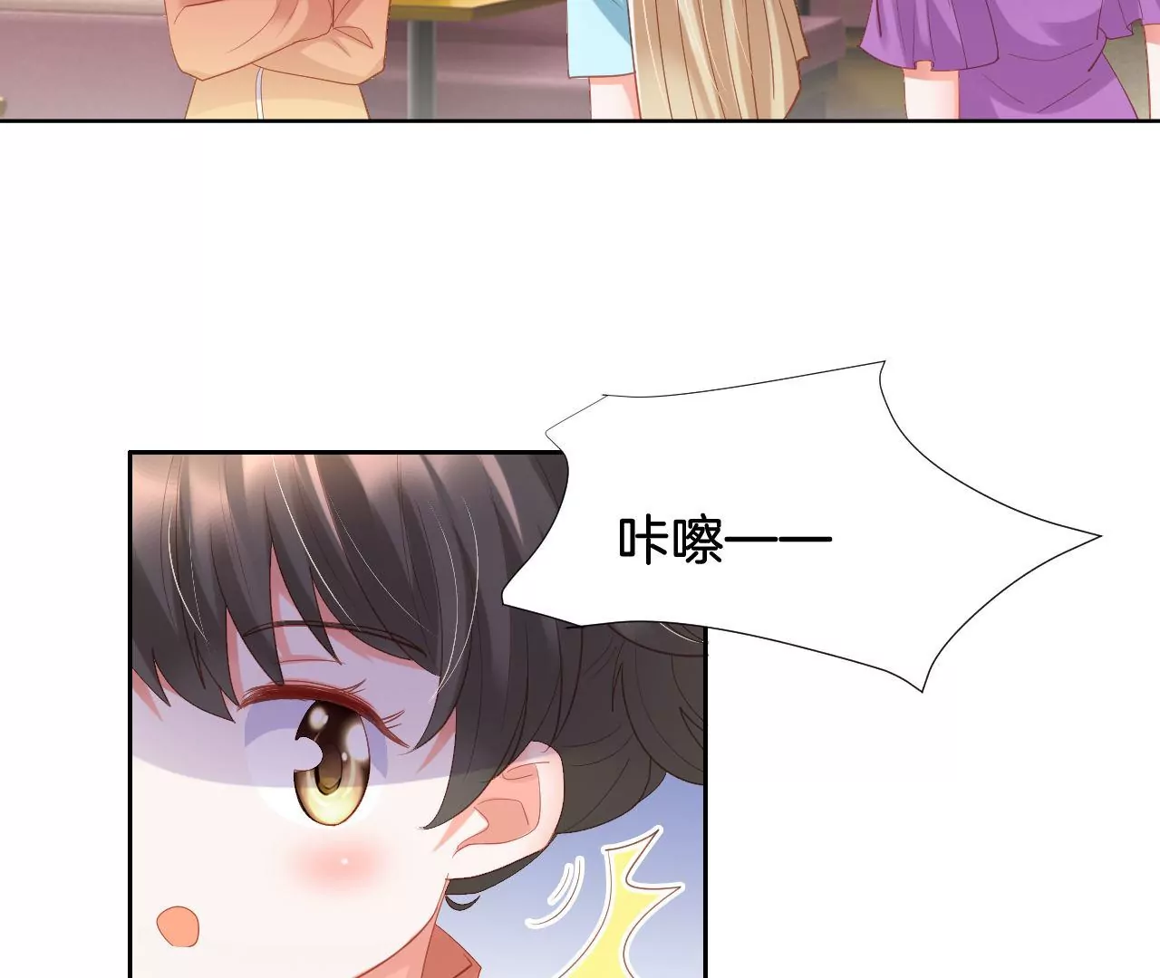 第302话 巧合 第56页