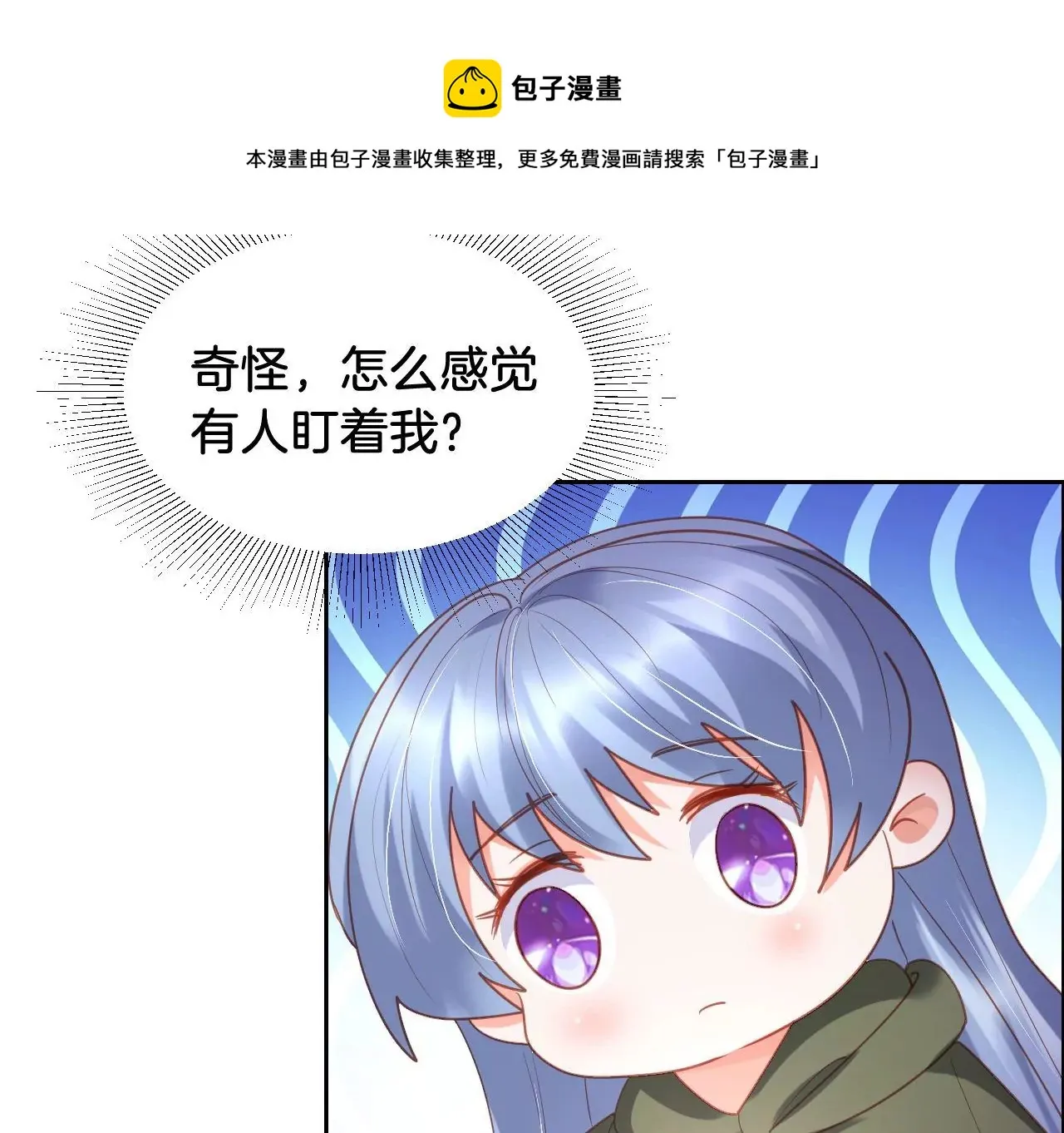 第302话 巧合 第61页