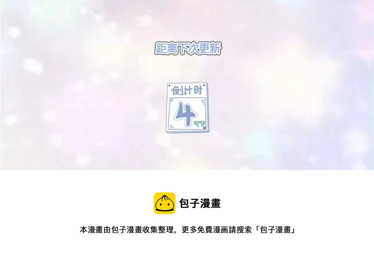 第302话 巧合 第64页