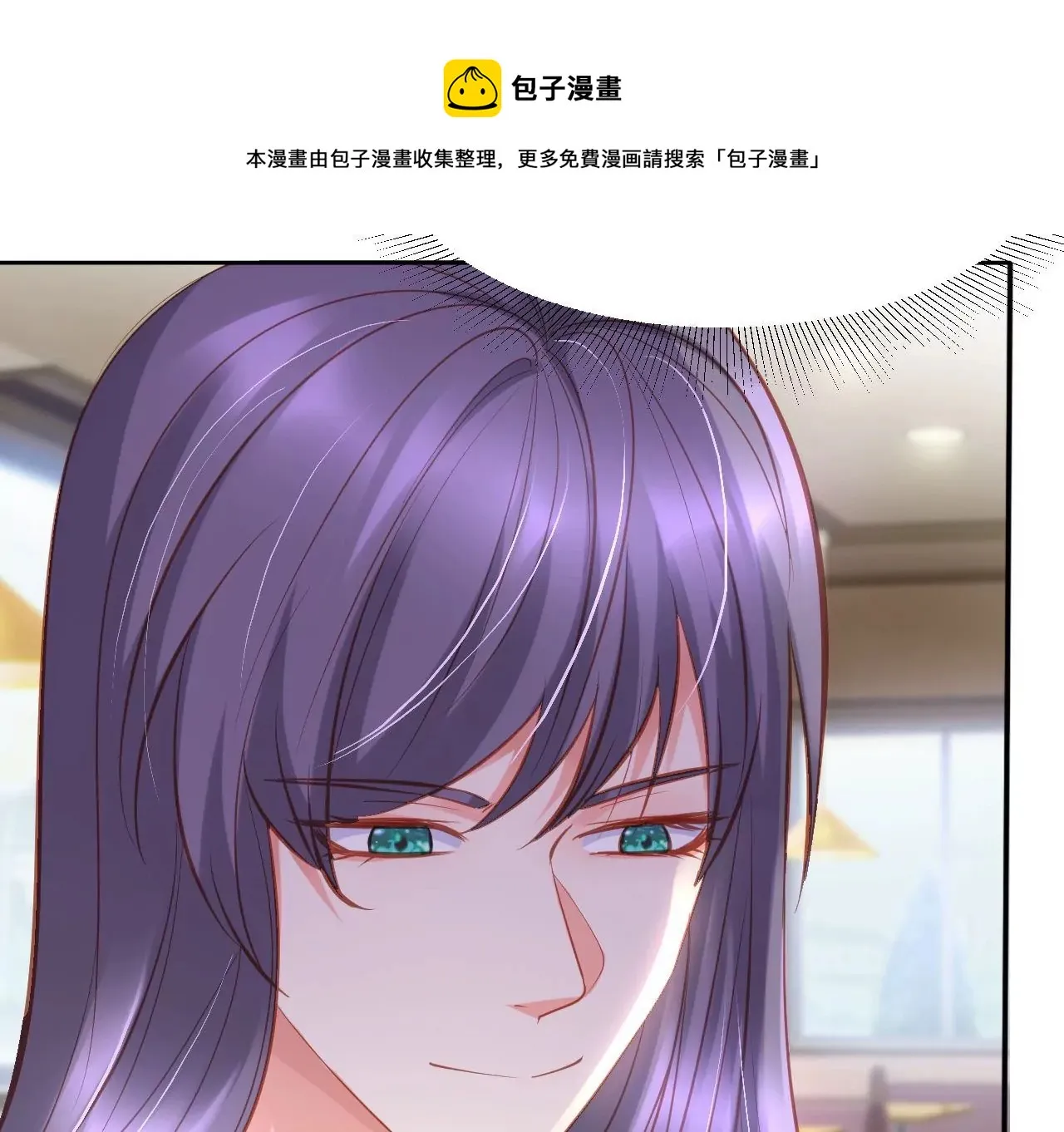 第304话 所谓温柔 第17页