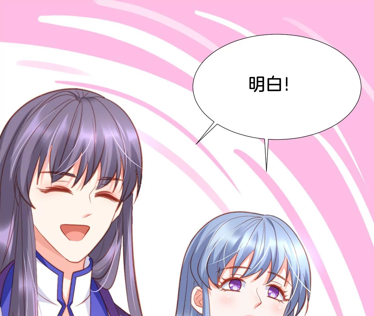 第304话 所谓温柔 第27页