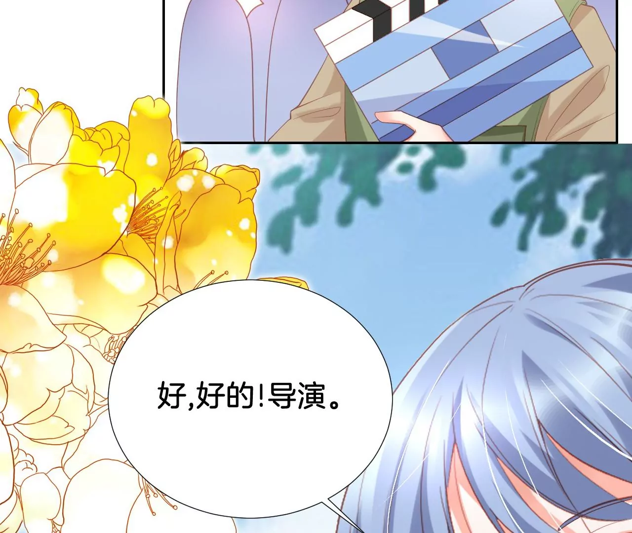 第304话 所谓温柔 第31页