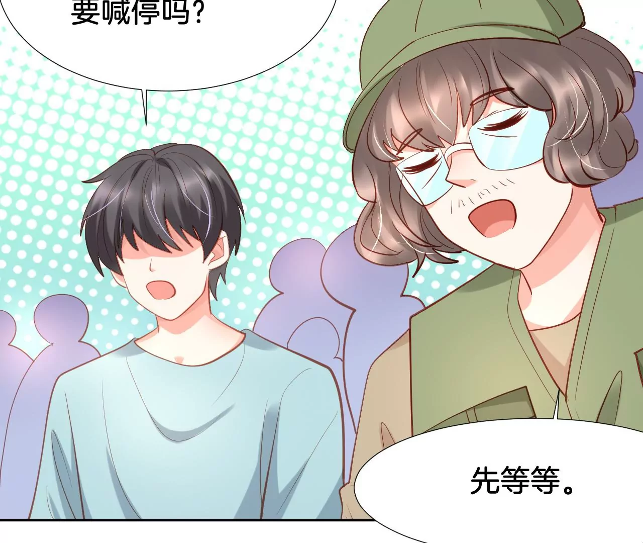 第304话 所谓温柔 第67页
