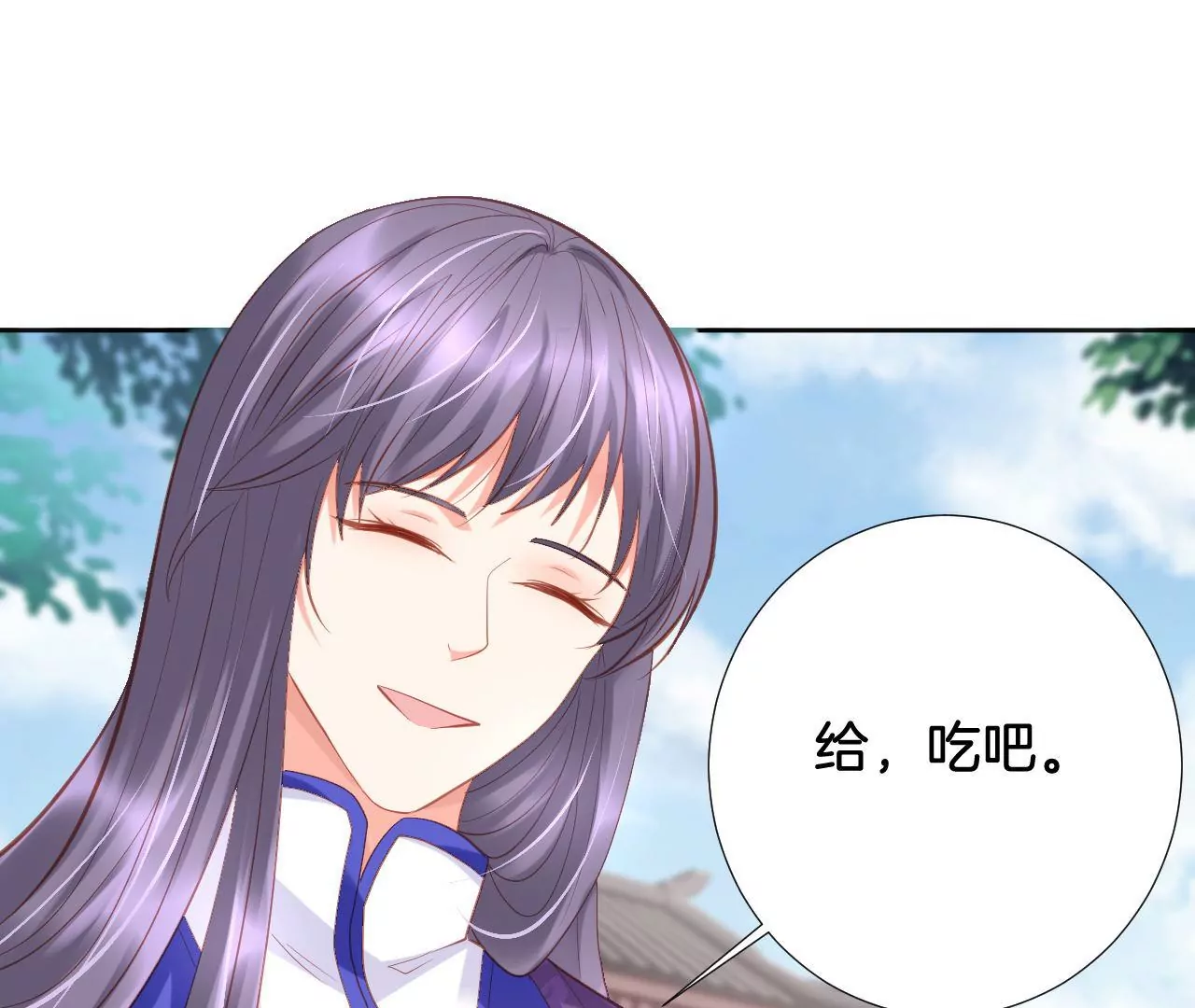 第305话 揭秘 第4页