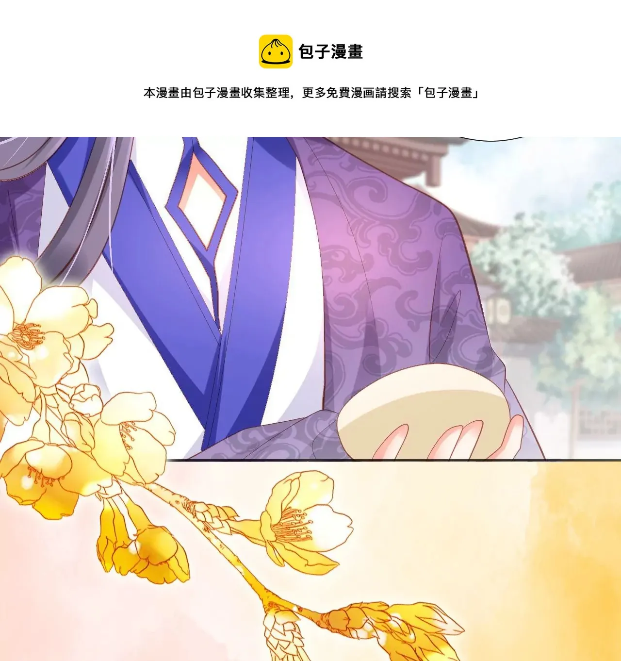 第305话 揭秘 第5页