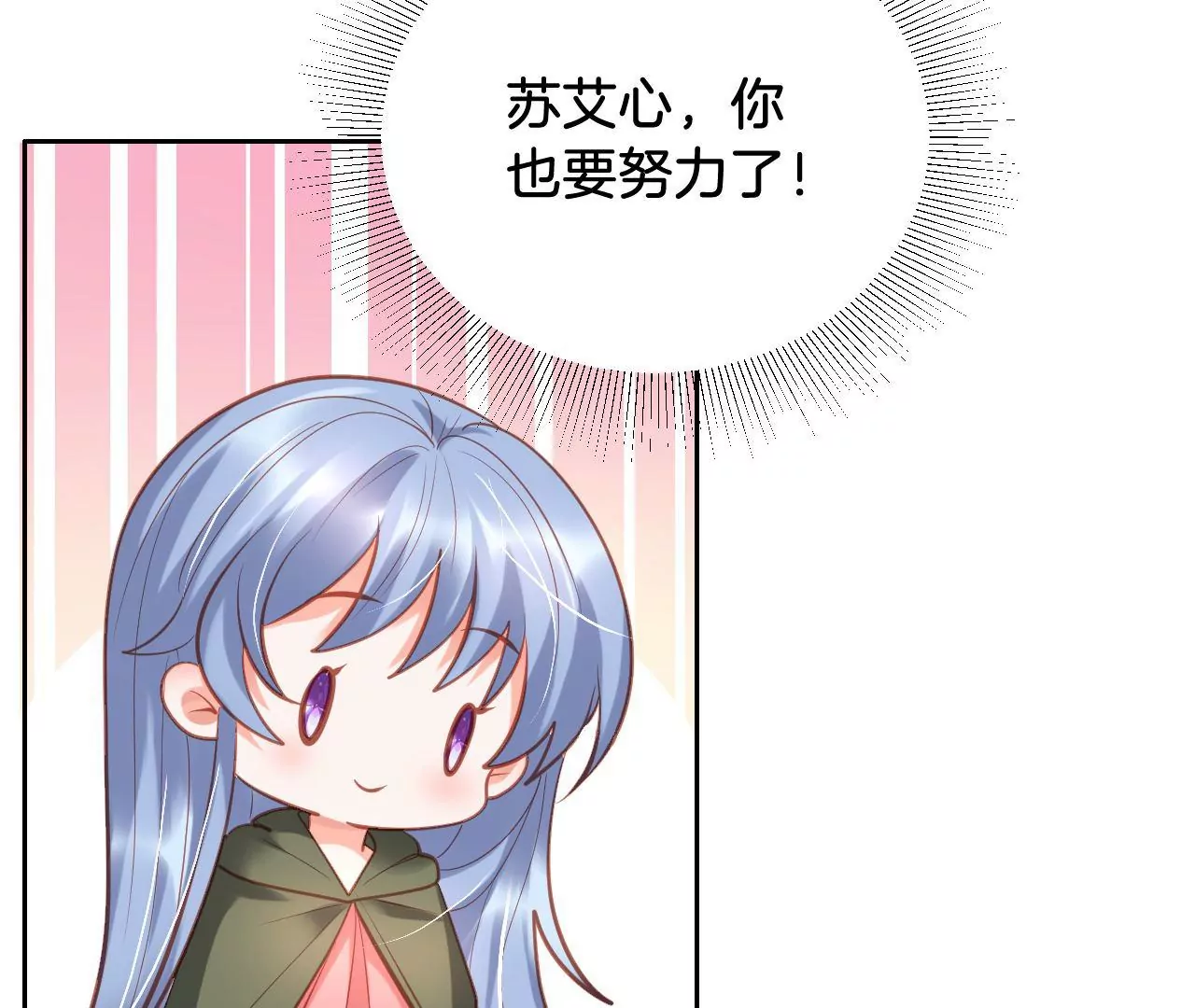 第303话 负罪感 第12页