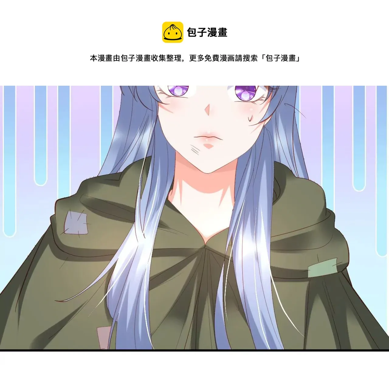 第303话 负罪感 第17页