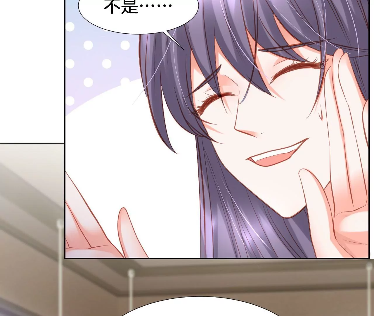第303话 负罪感 第20页