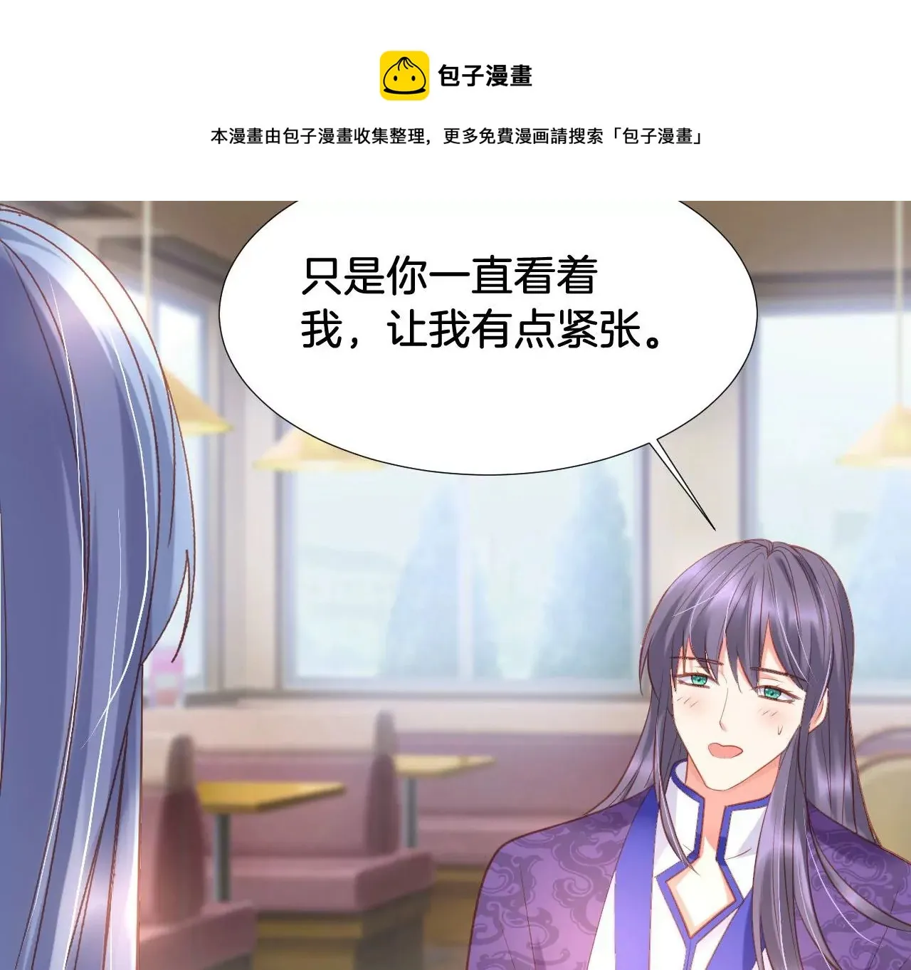 第303话 负罪感 第21页