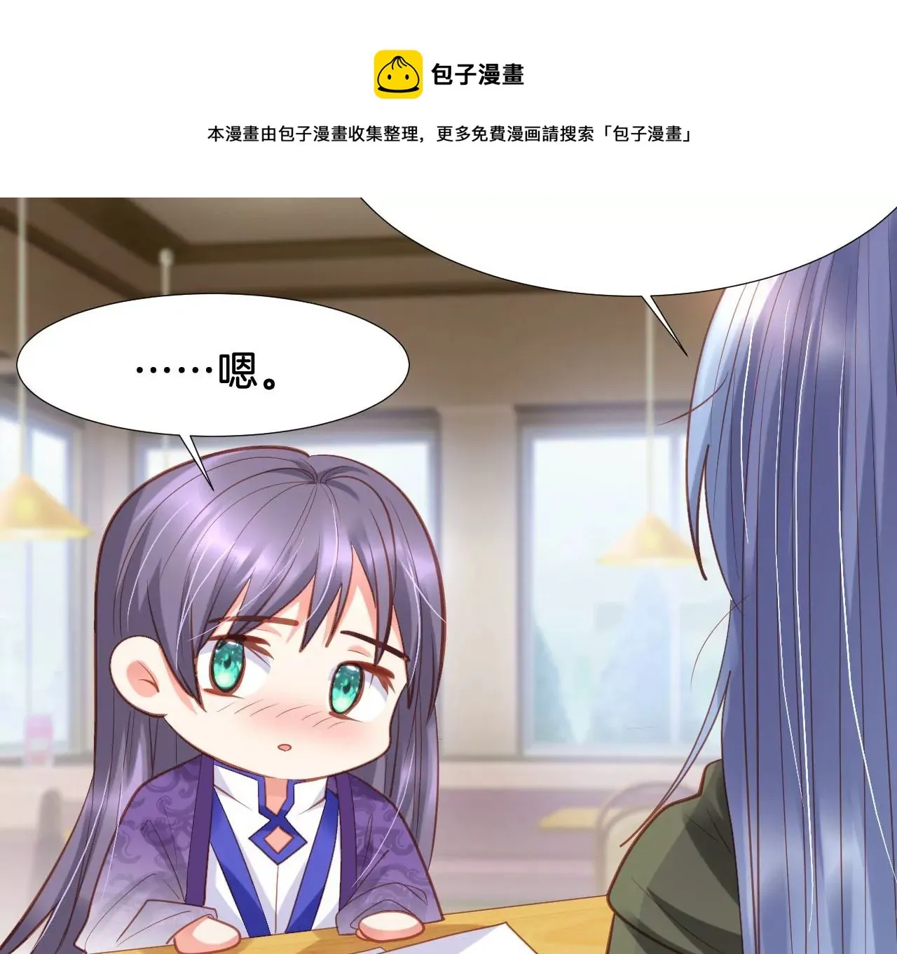 第303话 负罪感 第25页