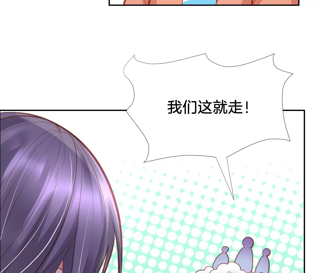 第303话 负罪感 第40页