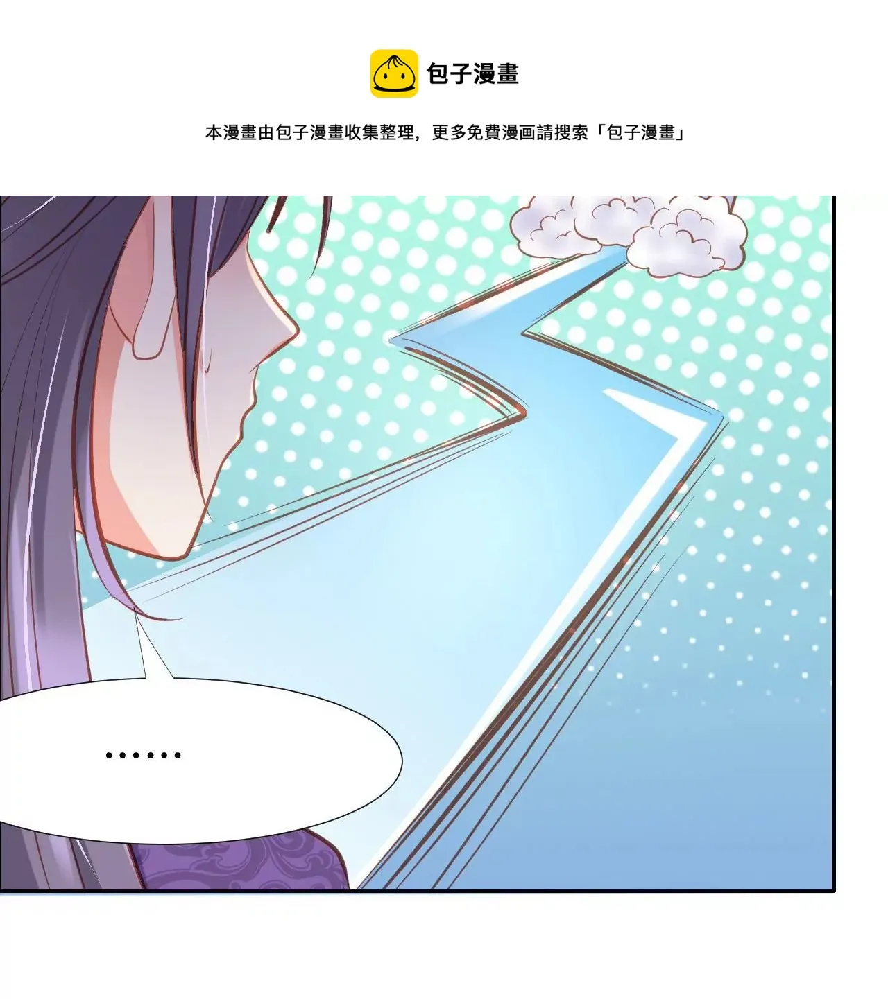 第303话 负罪感 第41页