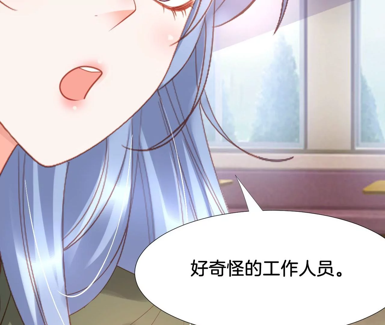 第303话 负罪感 第43页
