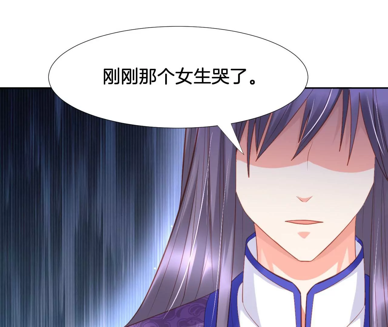 第303话 负罪感 第46页