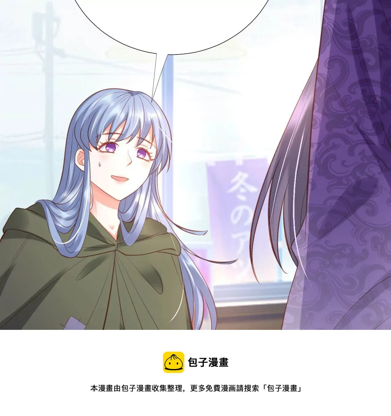第303话 负罪感 第49页
