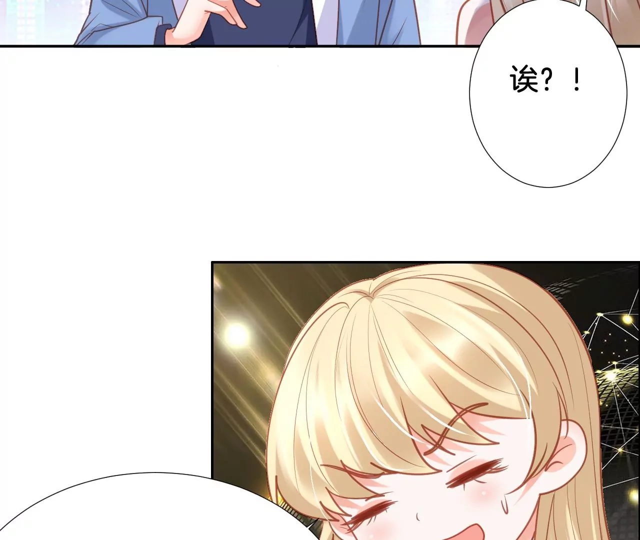 第308话 应激反应 第15页