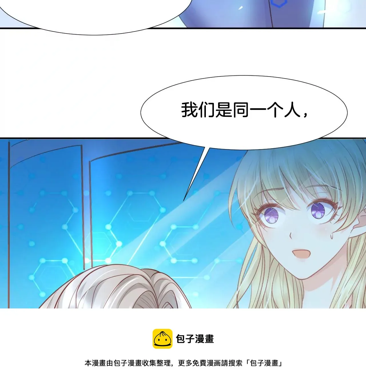 第306话 实验 第25页