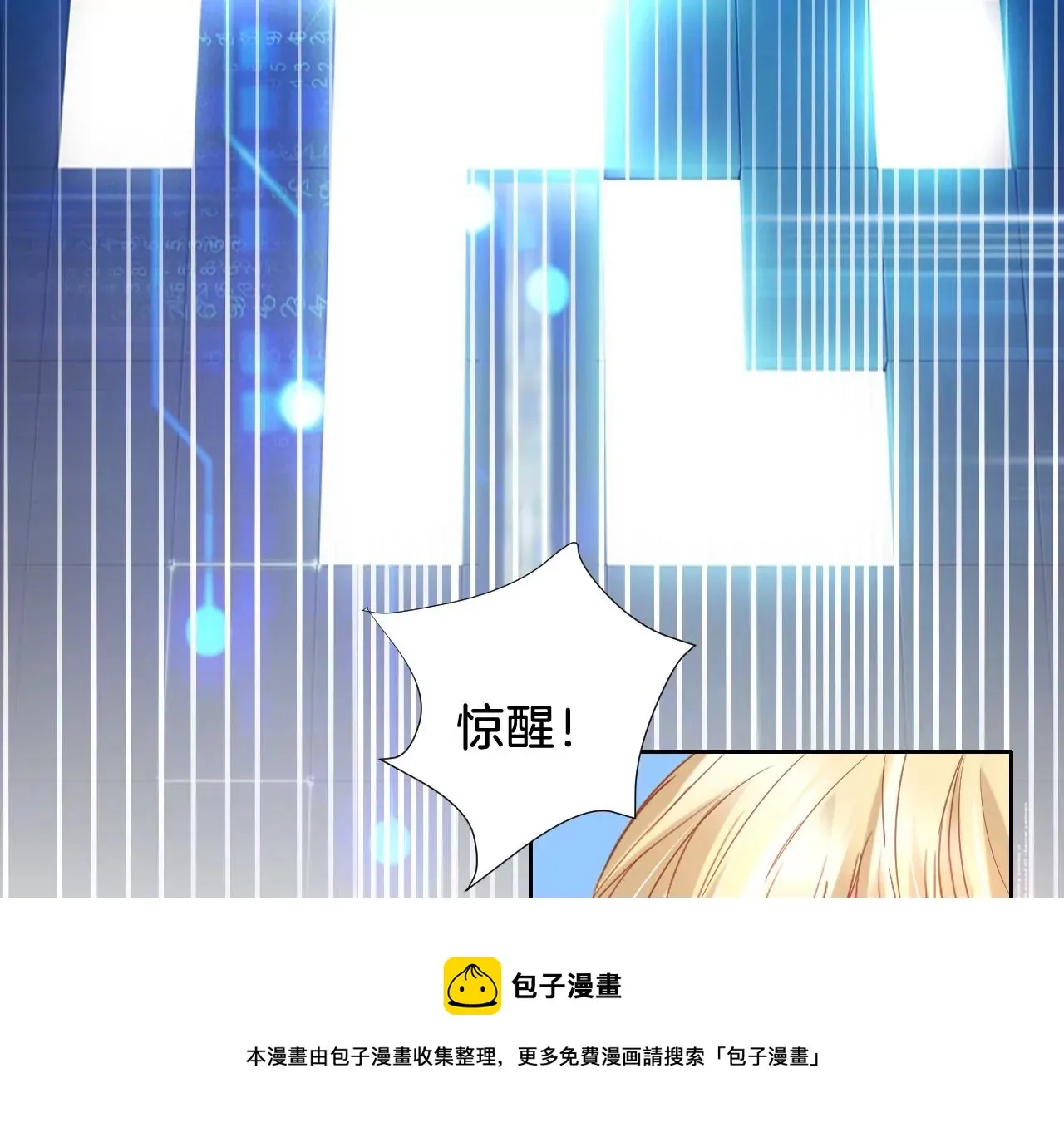 第306话 实验 第53页