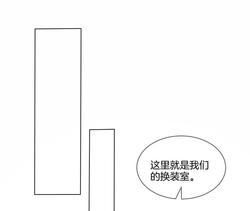 第4话 走后台？ 第20页