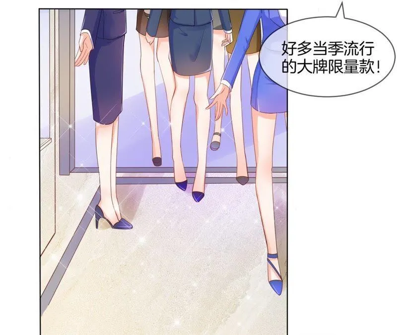 第4话 走后台？ 第23页