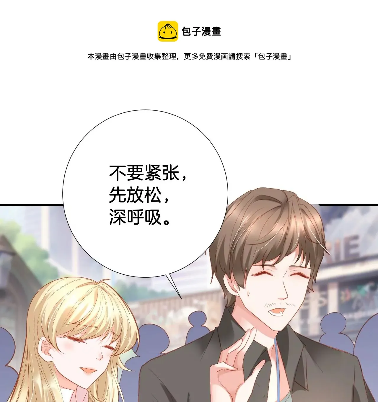 第310话 不同的幸福 第5页