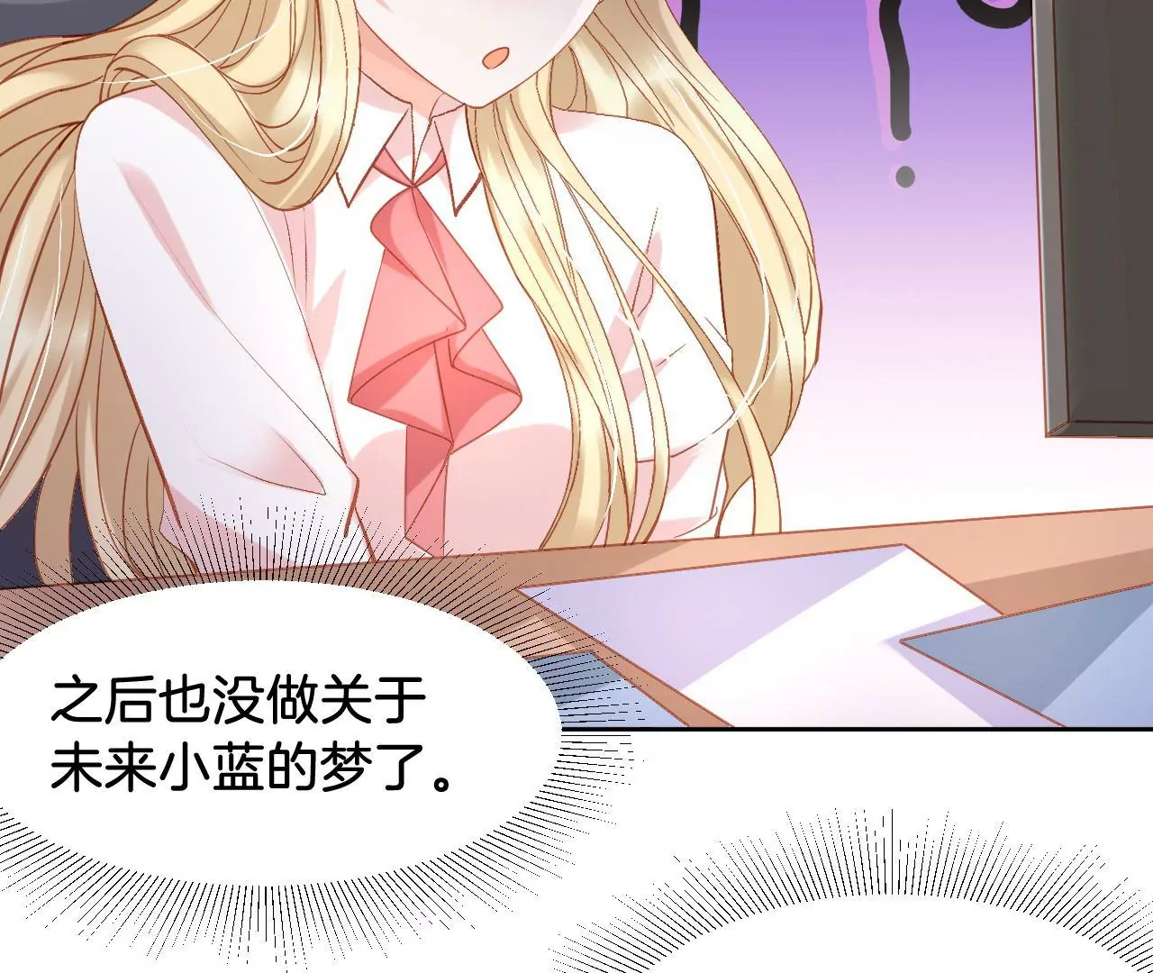 第309话 归宿 第7页