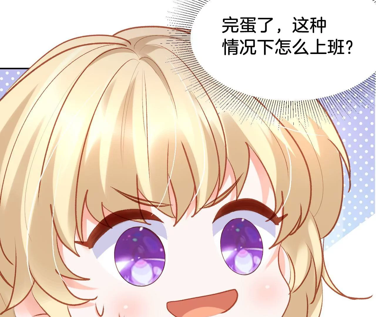 第309话 归宿 第8页