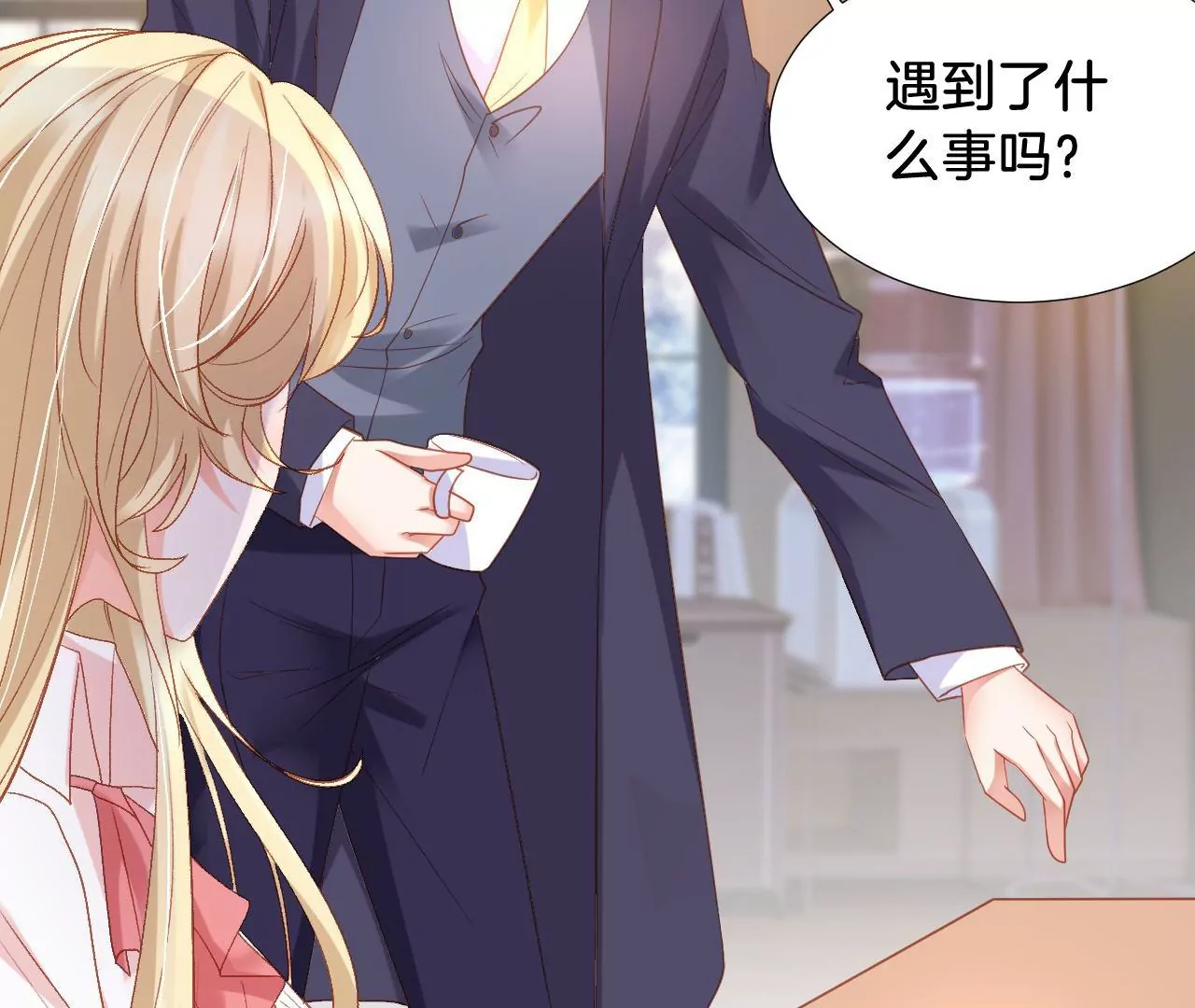 第309话 归宿 第11页