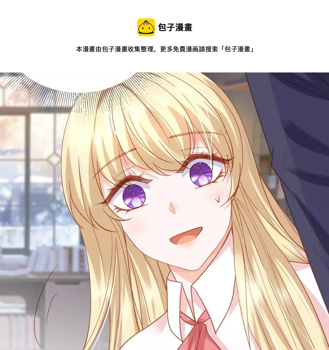 第309话 归宿 第13页