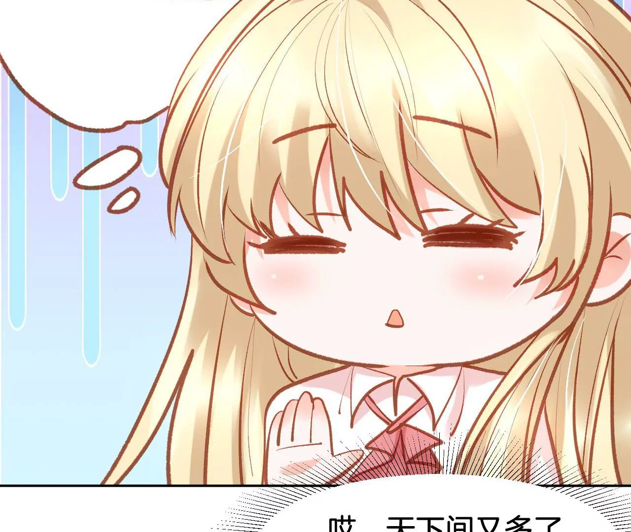 第309话 归宿 第16页