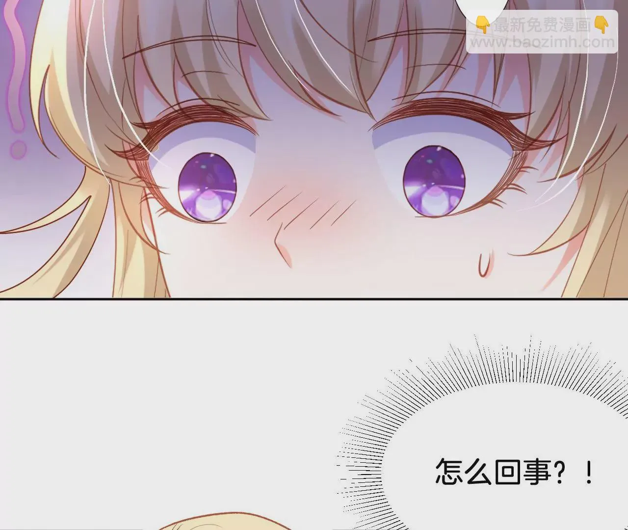 第309话 归宿 第19页