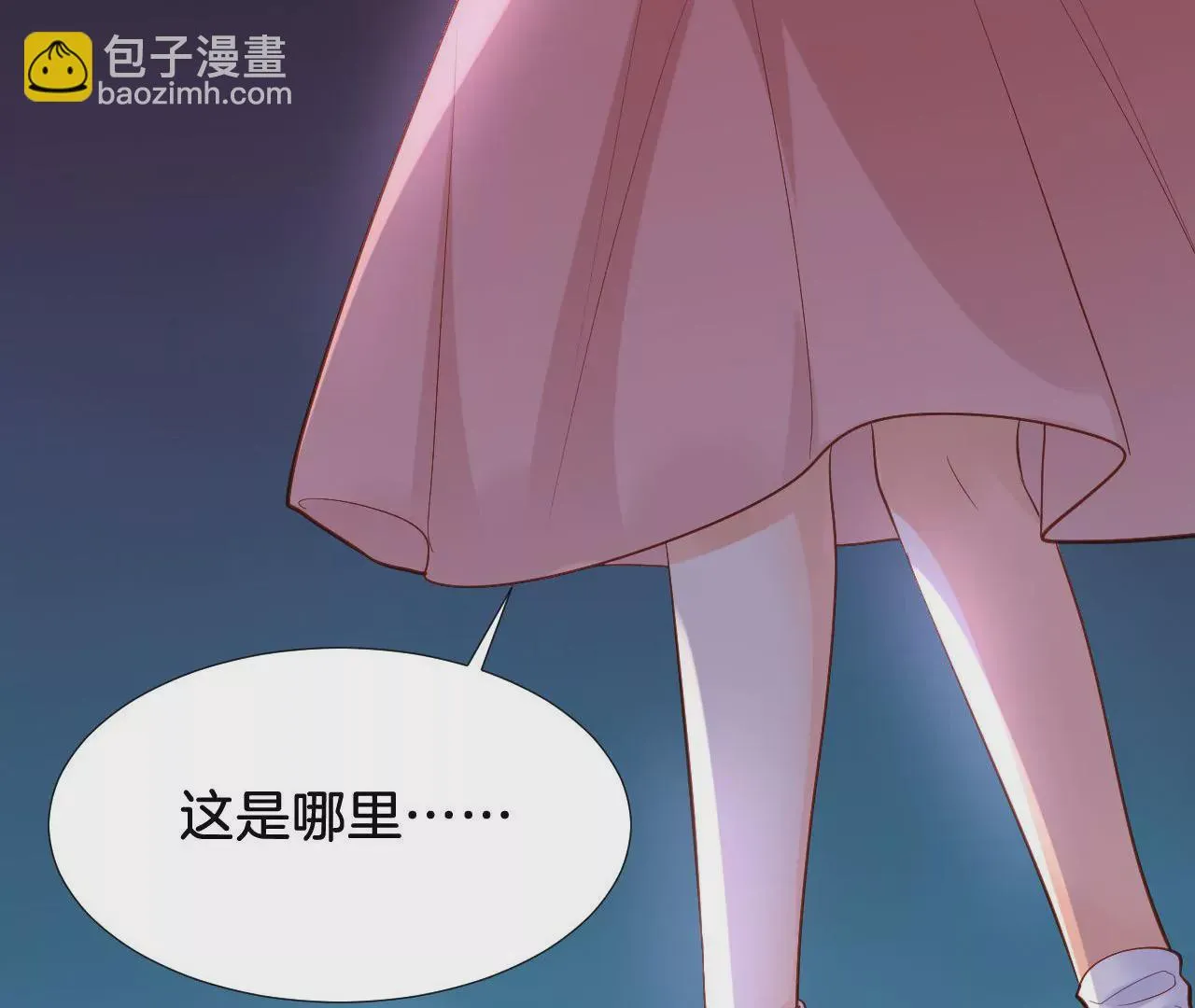第309话 归宿 第24页