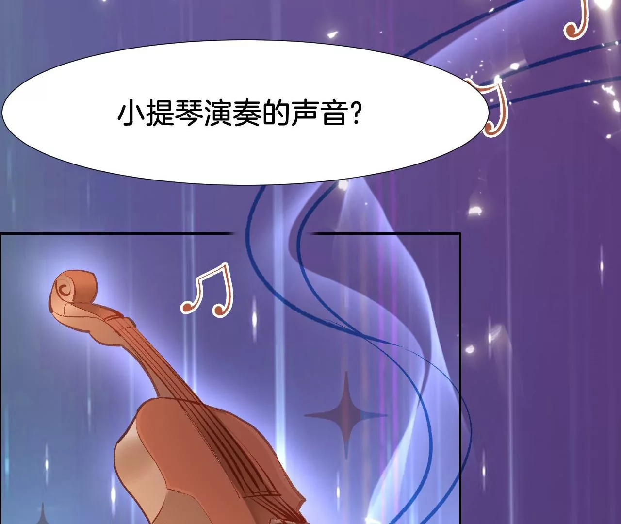 第309话 归宿 第26页