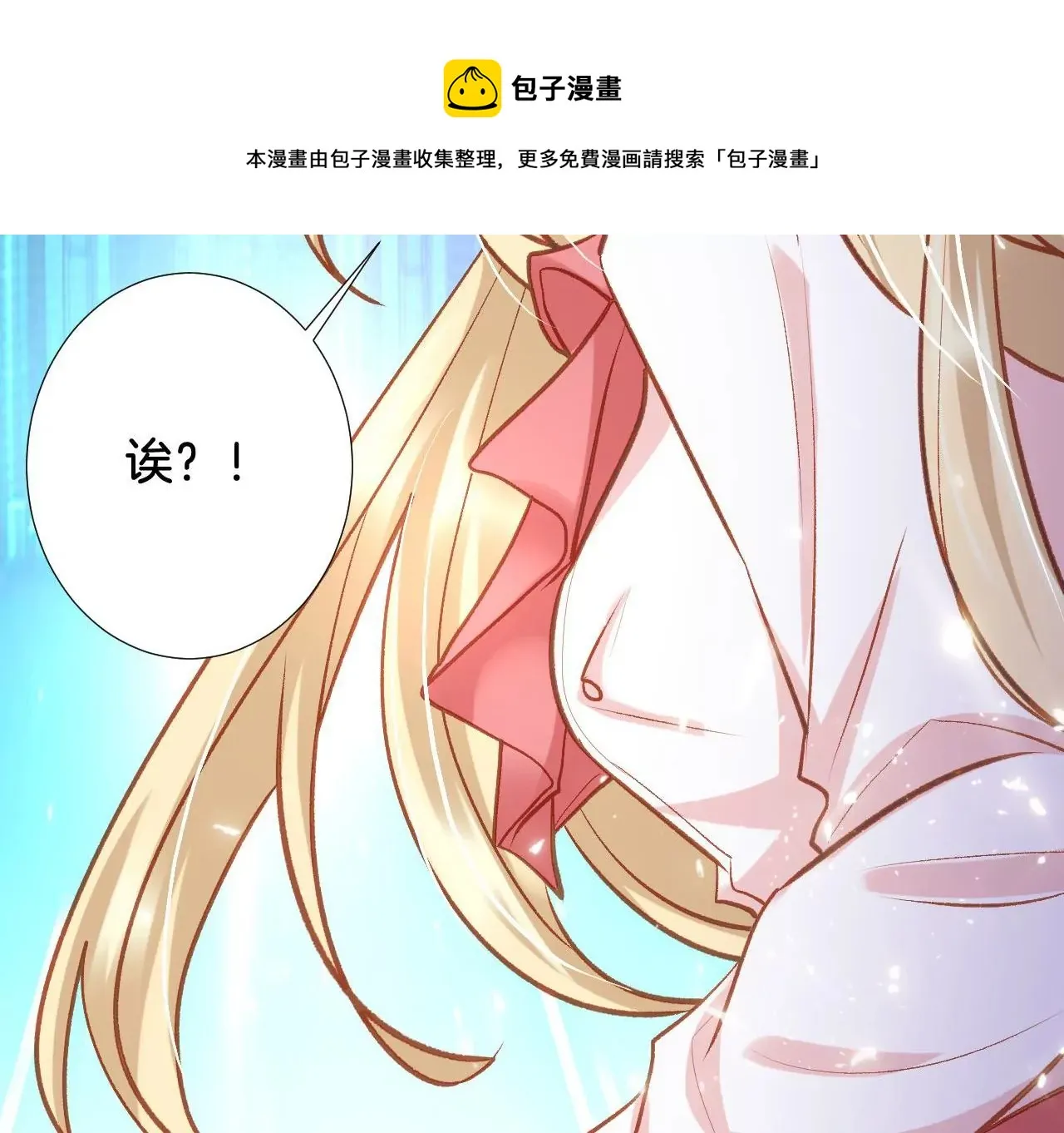 第309话 归宿 第29页