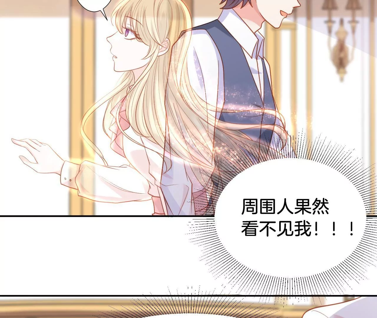 第309话 归宿 第35页