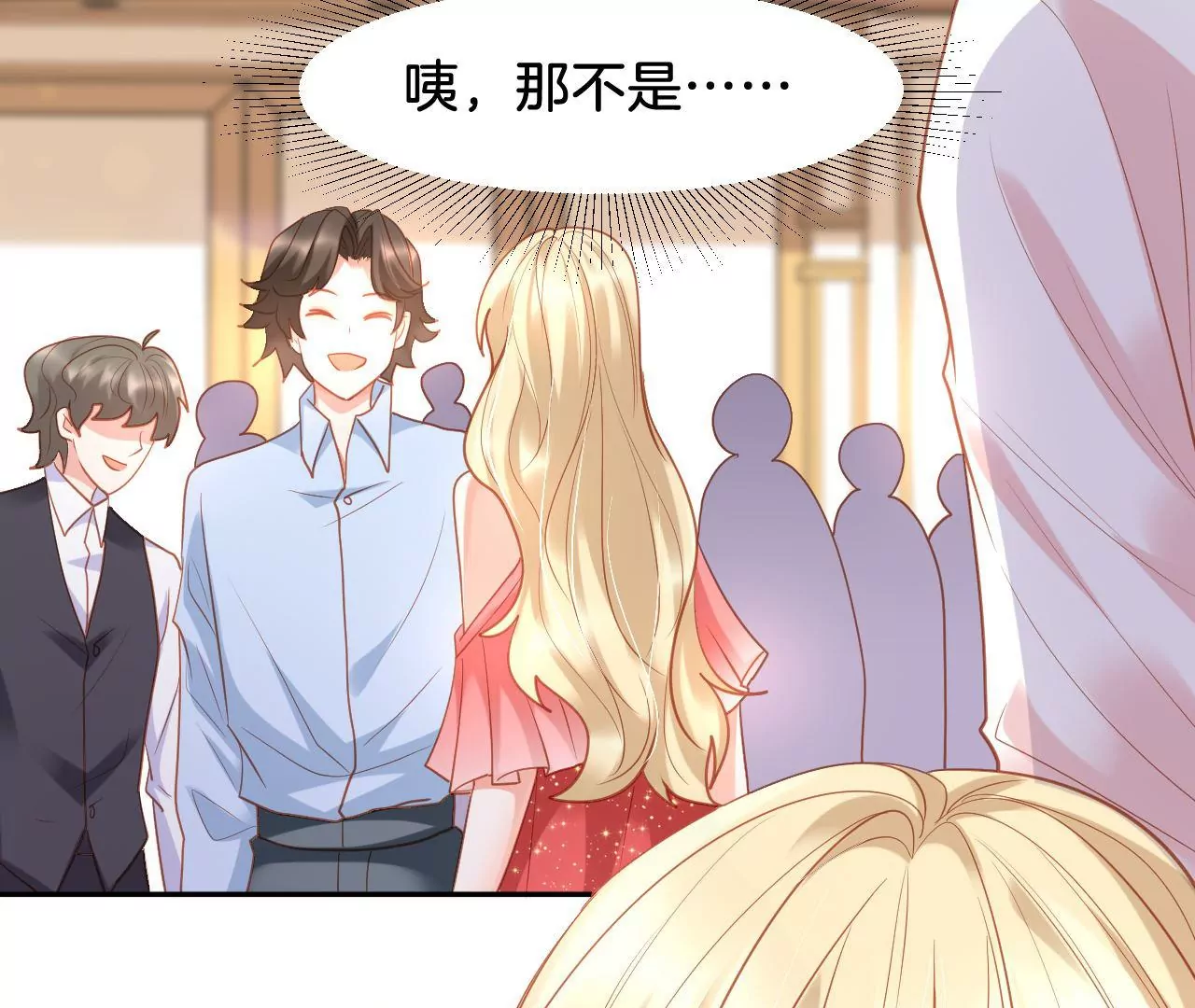 第309话 归宿 第36页