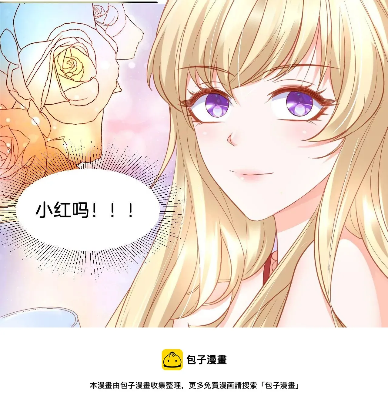 第309话 归宿 第37页