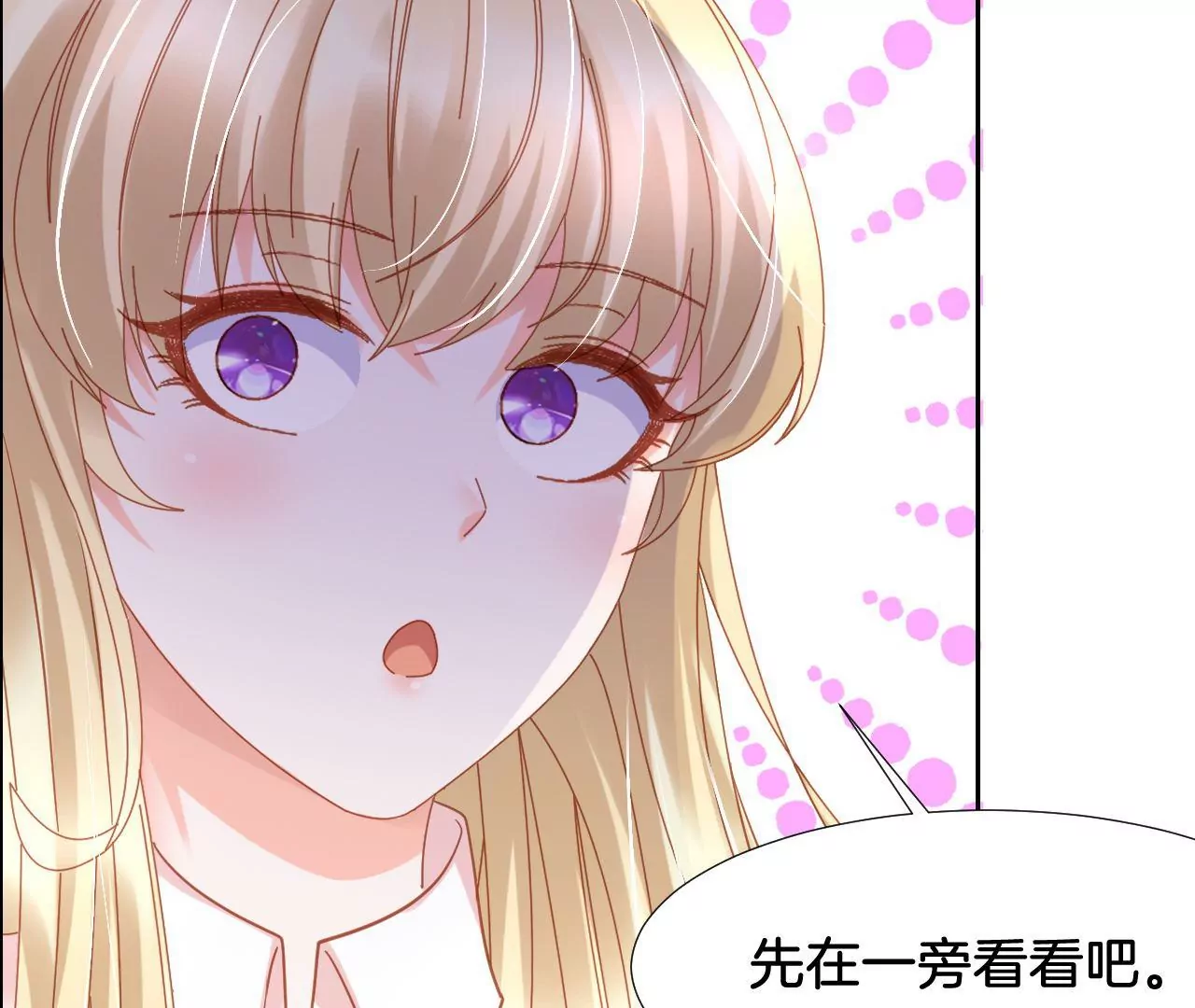 第309话 归宿 第39页