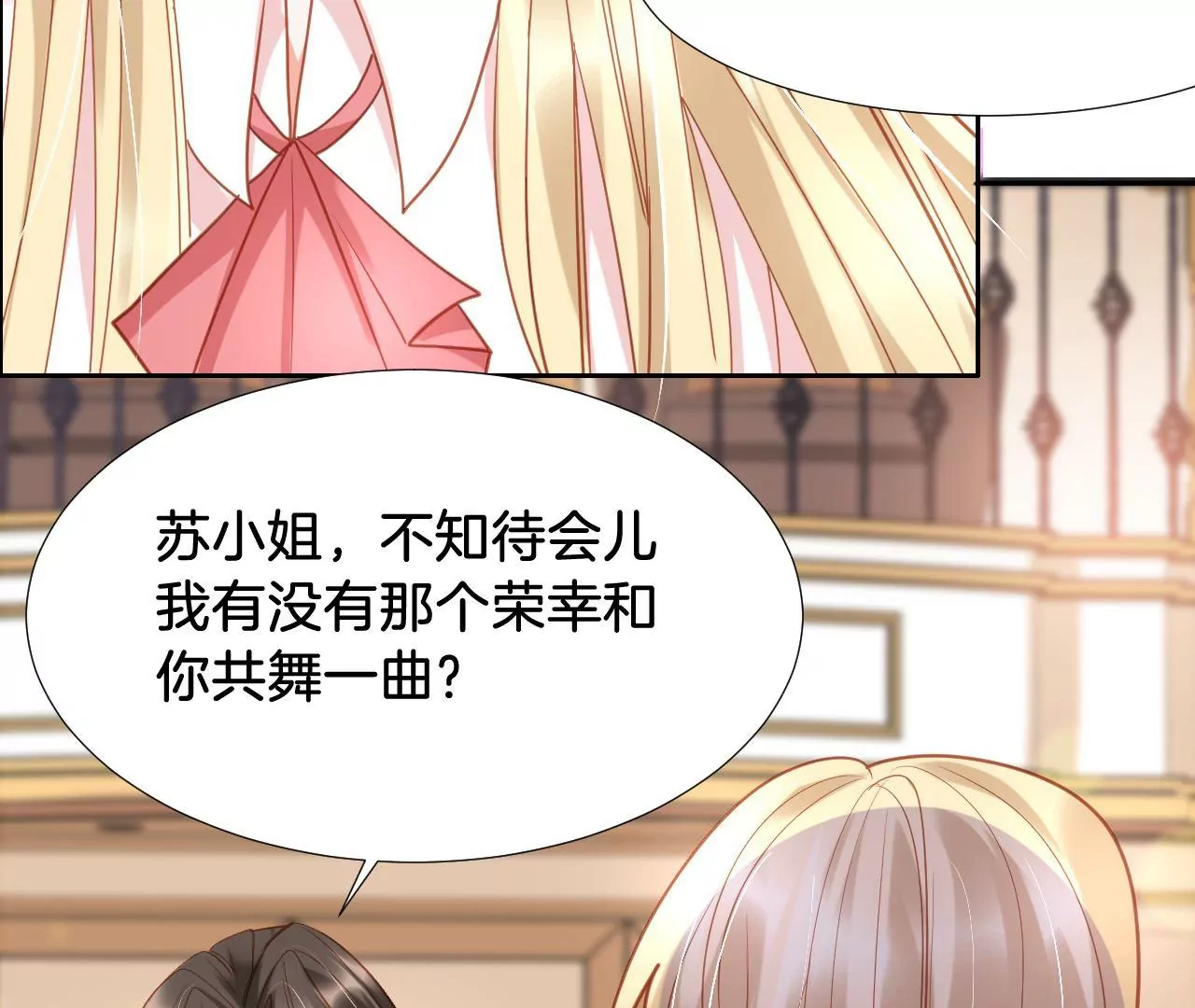 第309话 归宿 第40页