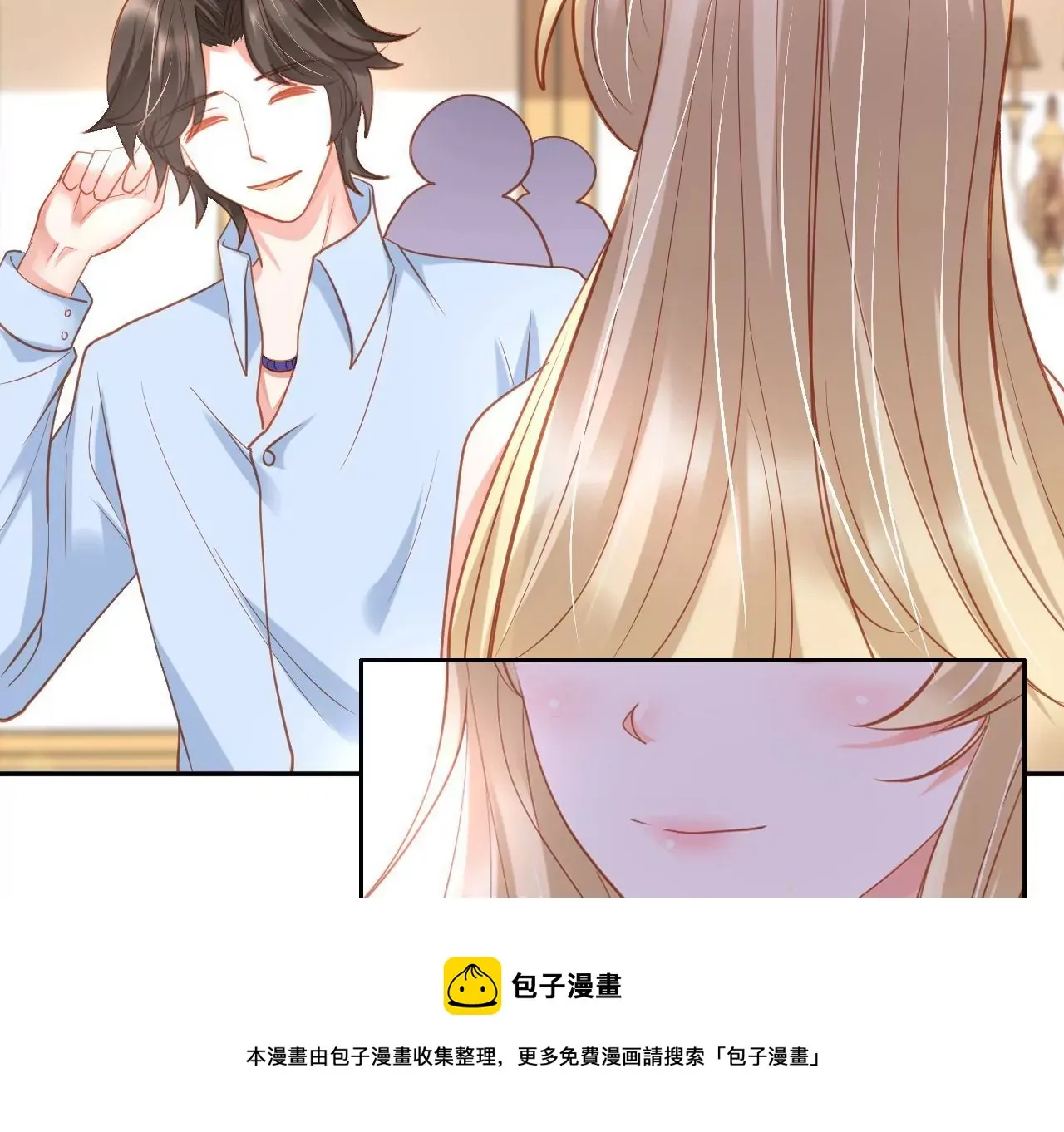 第309话 归宿 第41页