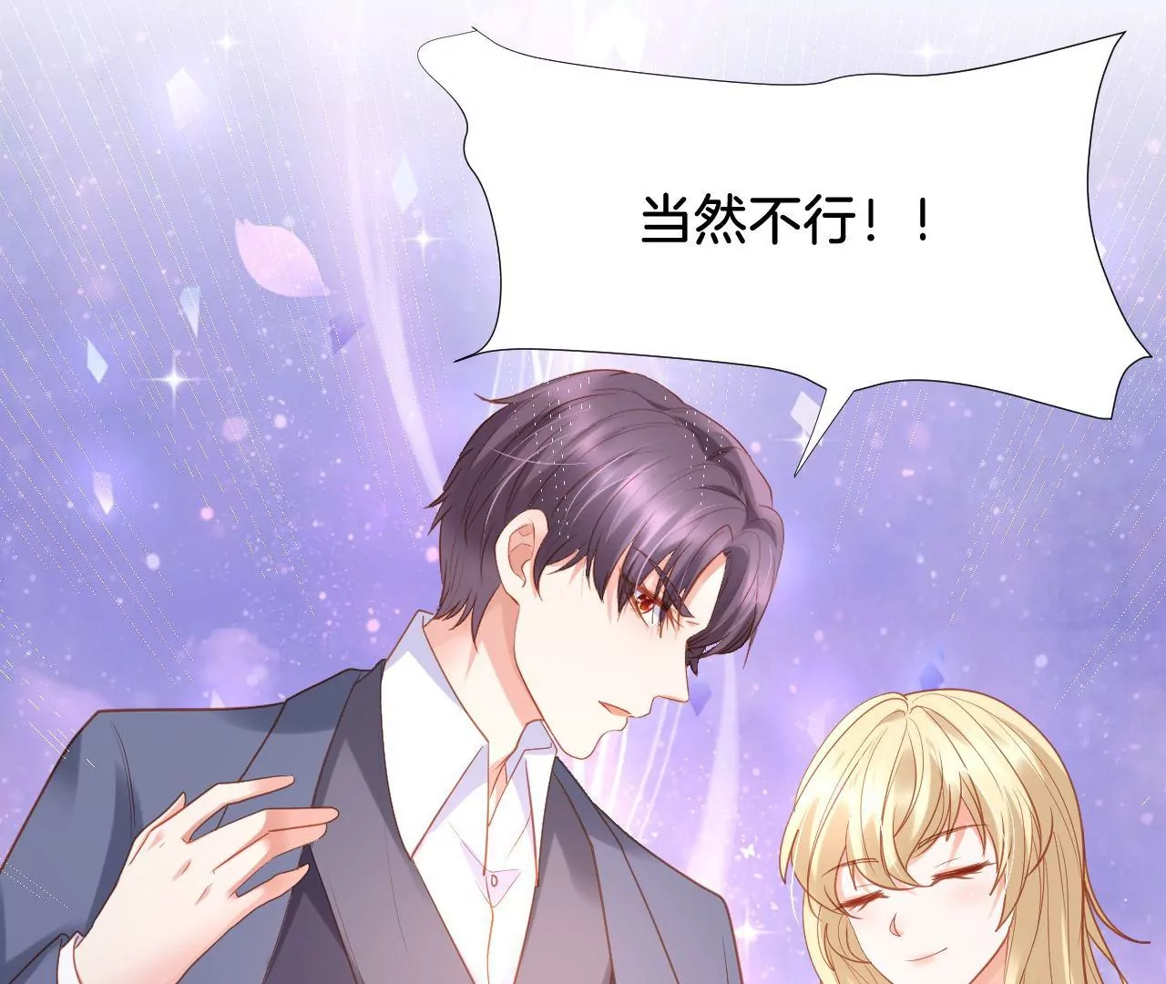 第309话 归宿 第43页