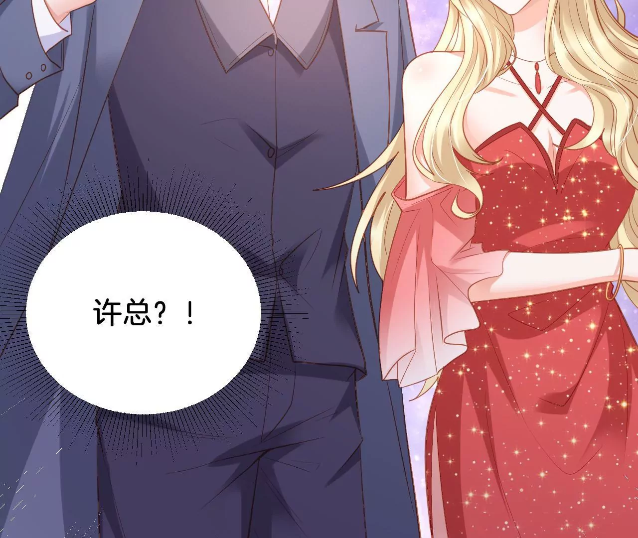 第309话 归宿 第44页