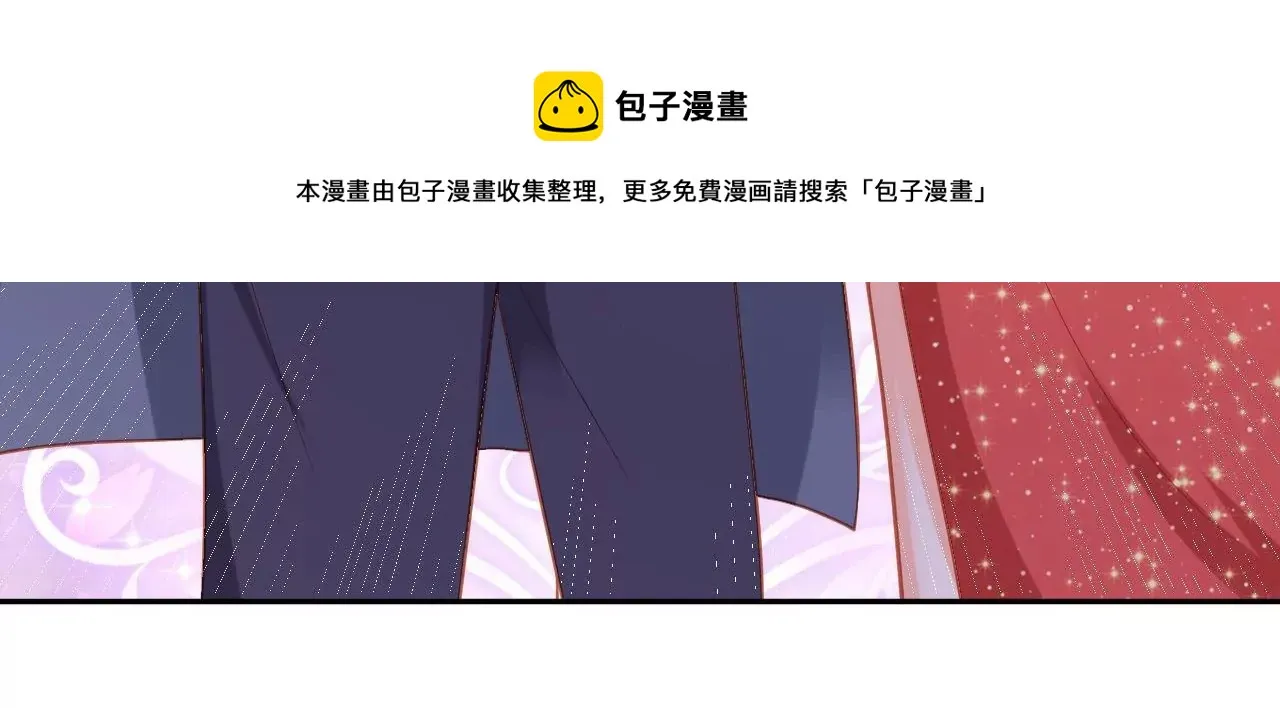第309话 归宿 第45页