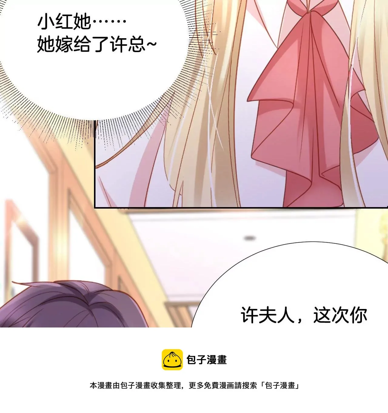 第309话 归宿 第49页